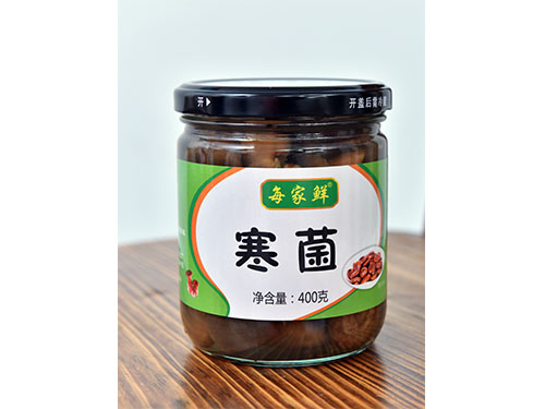 每家鲜寒菌400g