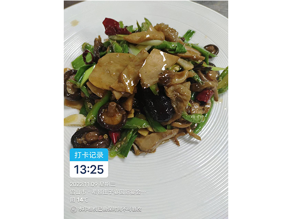 浏阳市普迹镇普泰村兴泰农产品加工厂,浏阳牛肝菌,寒菌,什锦菇