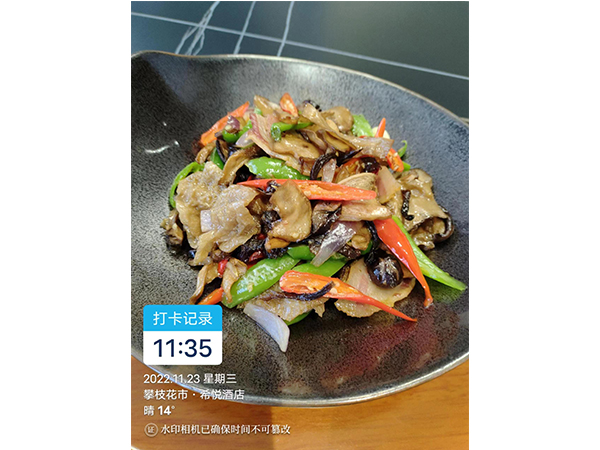 浏阳市普迹镇普泰村兴泰农产品加工厂,浏阳牛肝菌,寒菌,什锦菇