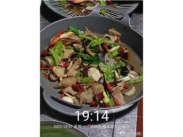 浏阳市普迹镇普泰村兴泰农产品加工厂,浏阳牛肝菌,寒菌,什锦菇