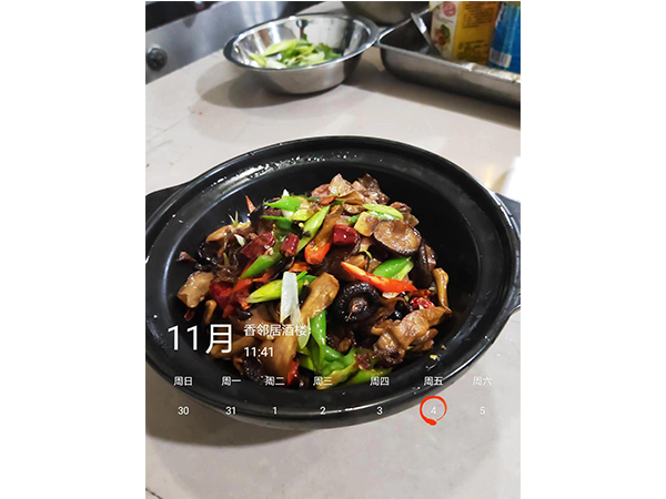 浏阳市普迹镇普泰村兴泰农产品加工厂,浏阳牛肝菌,寒菌,什锦菇