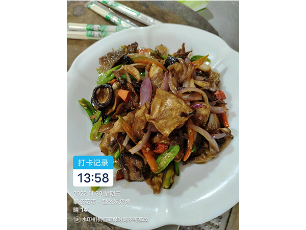 浏阳市普迹镇普泰村兴泰农产品加工厂,浏阳牛肝菌,寒菌,什锦菇