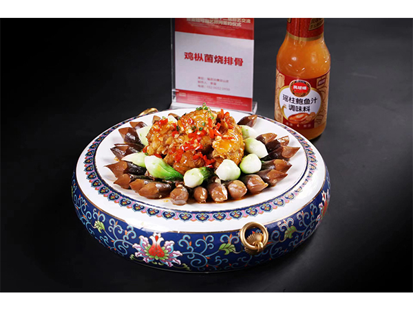 浏阳市普迹镇普泰村兴泰农产品加工厂,浏阳牛肝菌,寒菌,什锦菇