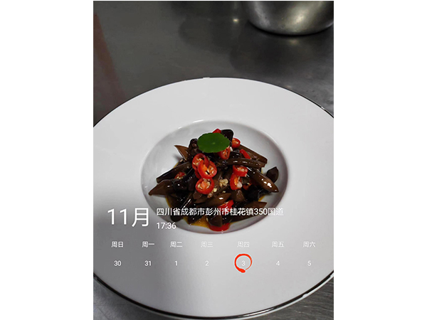 浏阳市普迹镇普泰村兴泰农产品加工厂,浏阳牛肝菌,寒菌,什锦菇